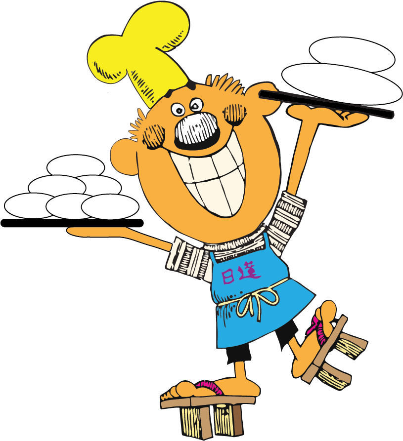 Holiday Mochi Sale Presented By Sacramento Nichiren - Buddhism (852x915)