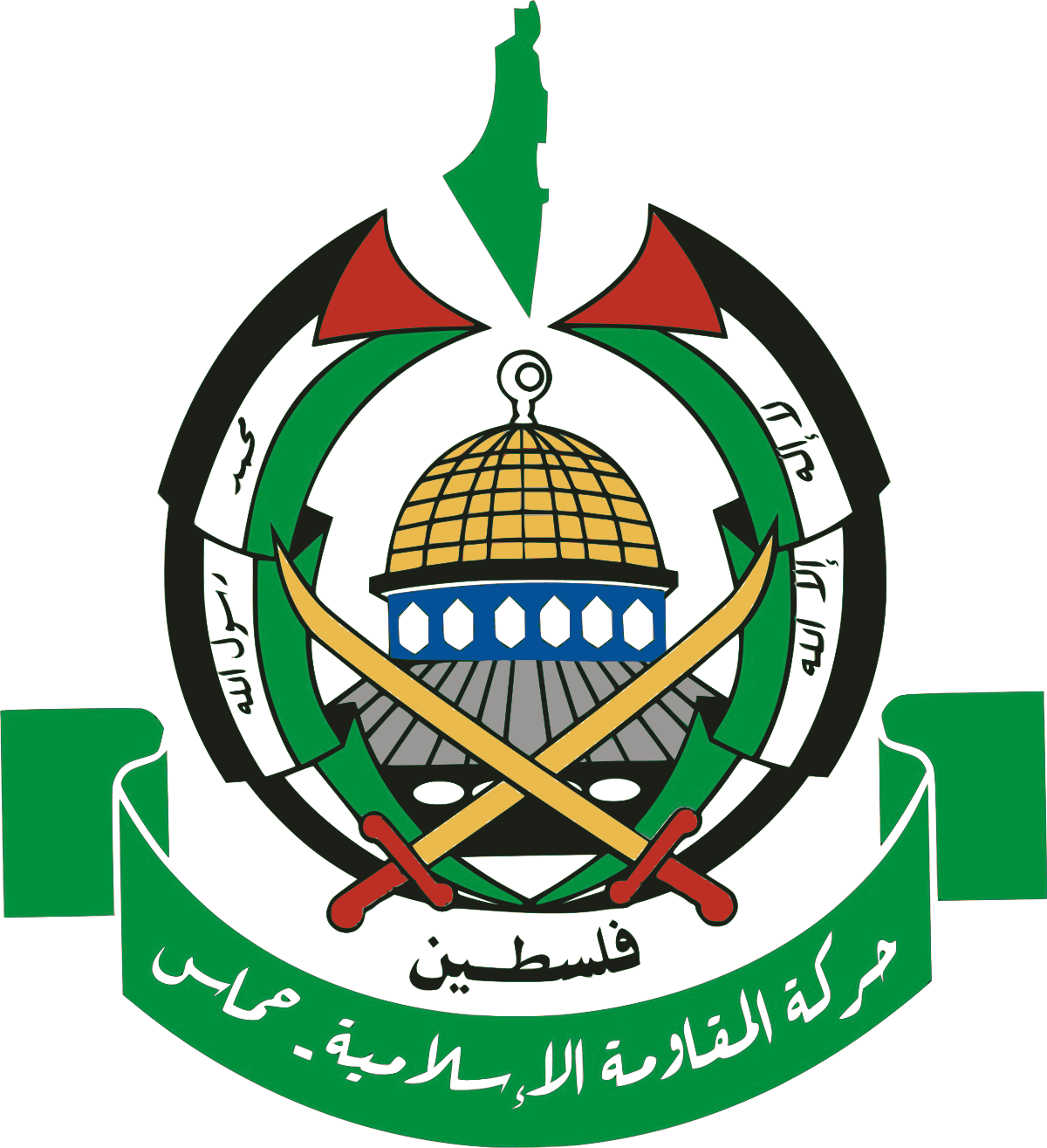 Donations Clip Art , Hamas - Hamas Jihad: Antisemitism, Islamic World Conquest (1200x1315)