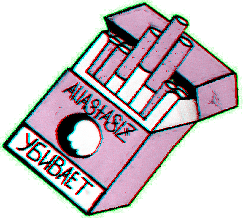 Drogas Tumblr Png (819x744)