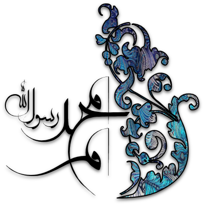 Muhammed Peace Be Upon Him - Khat Muhammad (417x418)