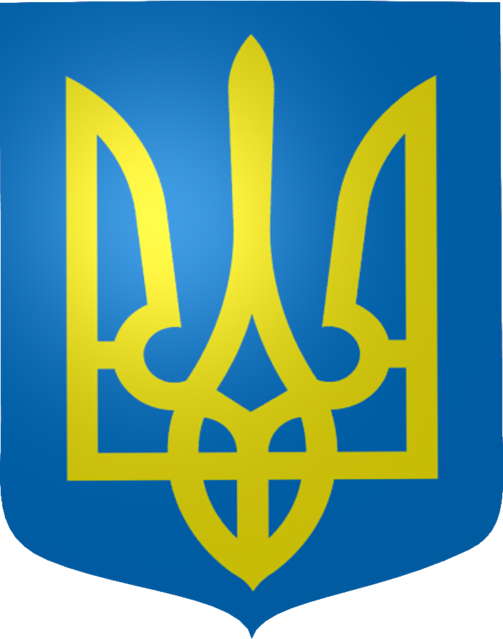 Pb Ukraine Coa - Ukraine Trident (717x910)