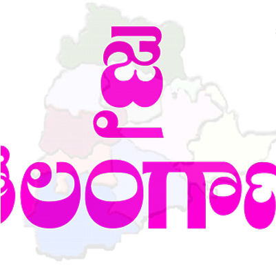 Telanganastateinfo - Jai Bolo Telangana (400x400)