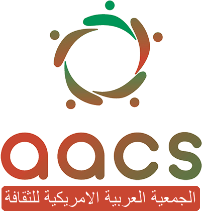 Arab American Cultural Center - Collins Gem English-arabic Dictionary (413x432)