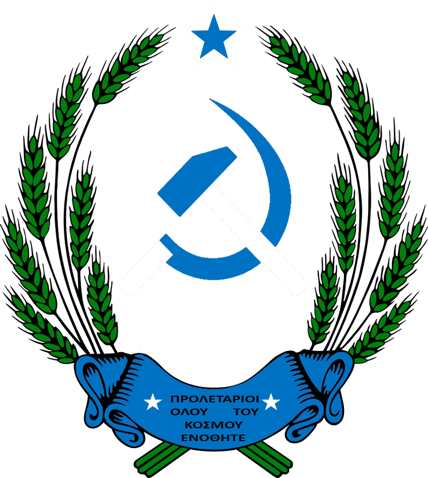 Coat Of Arms Of Russia (845x945)