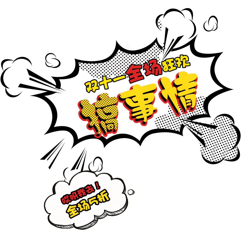 Double 11 Engages In The Word Art - Art (1024x1024)