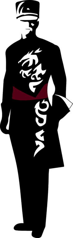 Dragon Band Uniform - Round Rock Dragon Band Uniform (236x768)