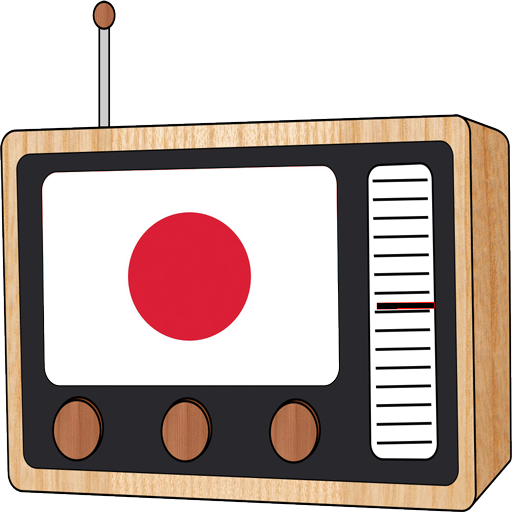 Radio Broadcasting Clipart Radio Fm Broadcasting Ethiopia - Radio Broadcasting (512x512)