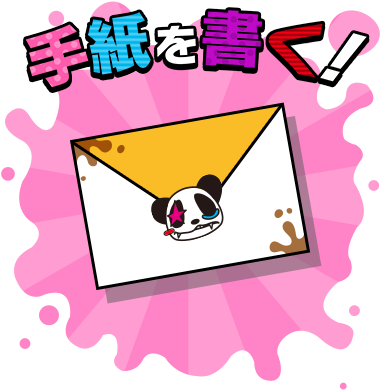 You Can Send A Love Letter Via Postal Service To The - You Can Send A Love Letter Via Postal Service To The (424x392)