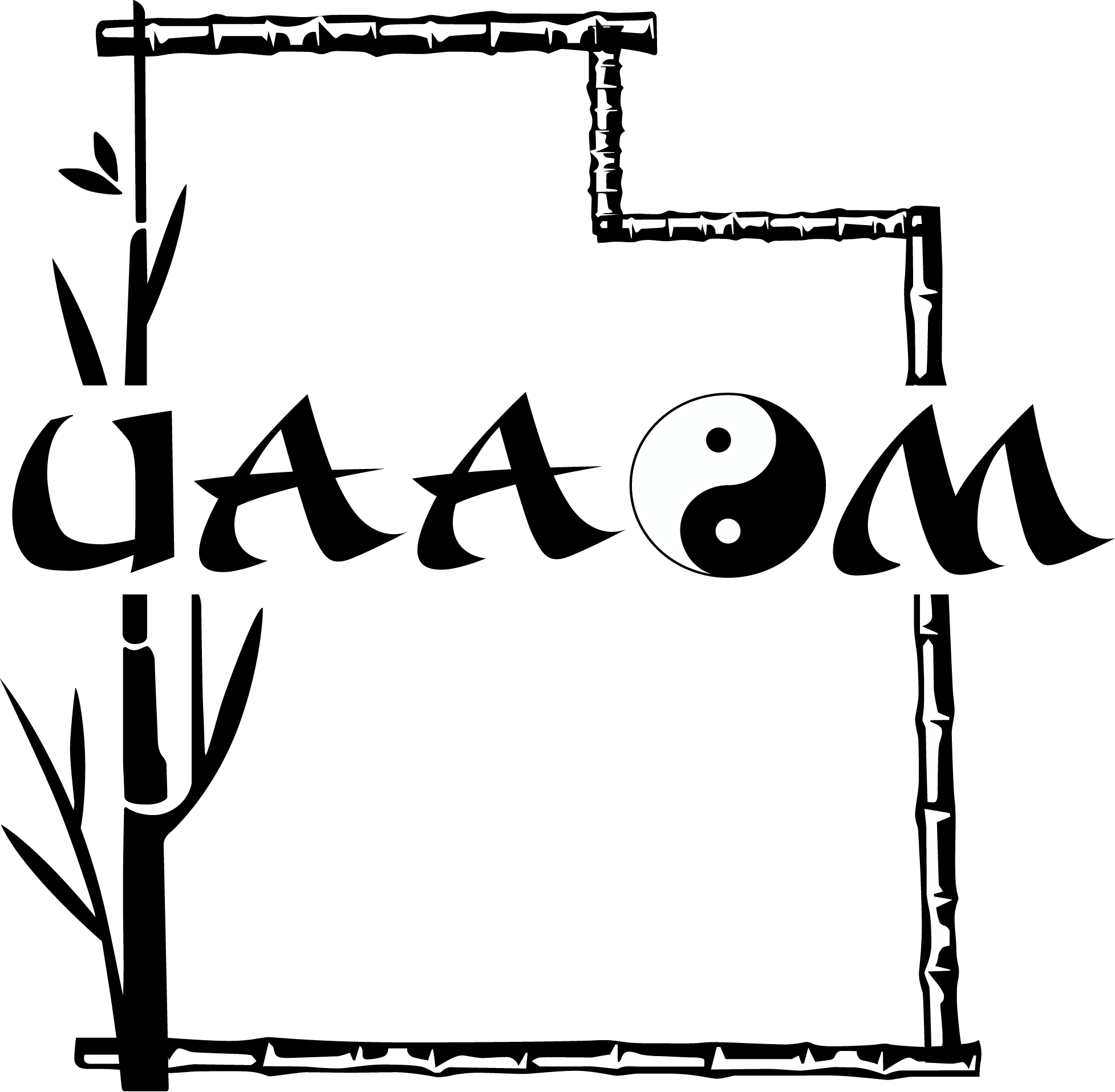 The Utah Association Of Acupuncture And Oriental Medicine - Carpe Diem Tattoo (1955x1916)