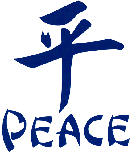 The Dove And Olive Branch Were Used Symbolically By - Chinese Calligraphy With English Translation (450x516)