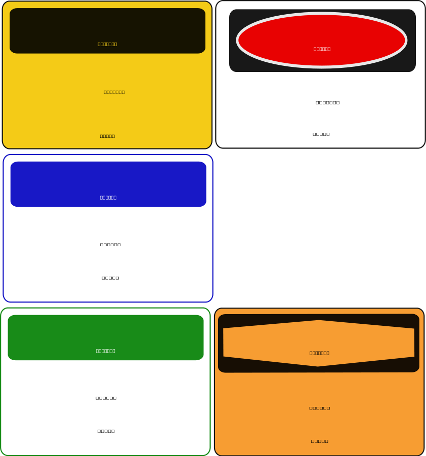 Do Not Enter Signs Clipart Vector Clip Art Online Royalty - Portable Network Graphics (842x900)