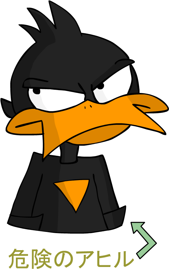 Danger Duck Improvement By T95master - Duck (633x961)