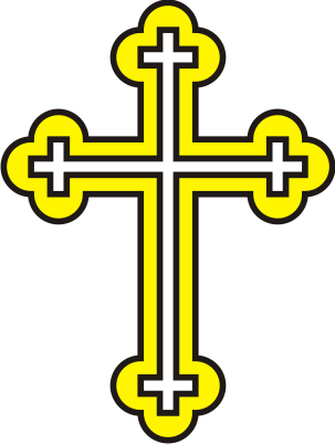 Christian Cross Png - Bulgarian Orthodox Cross (303x402)