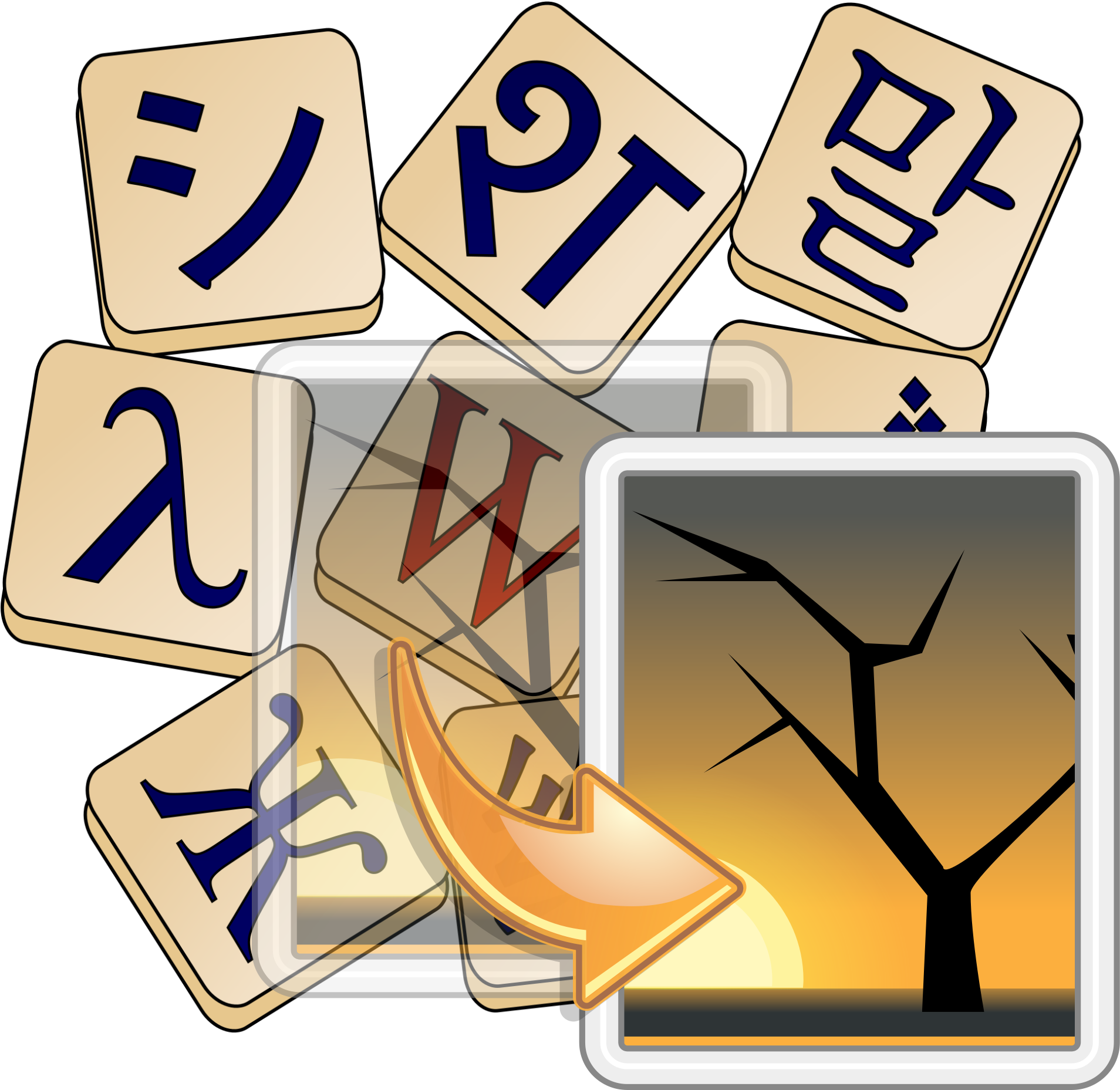 Open - Wiktionary Logo (2000x2000)