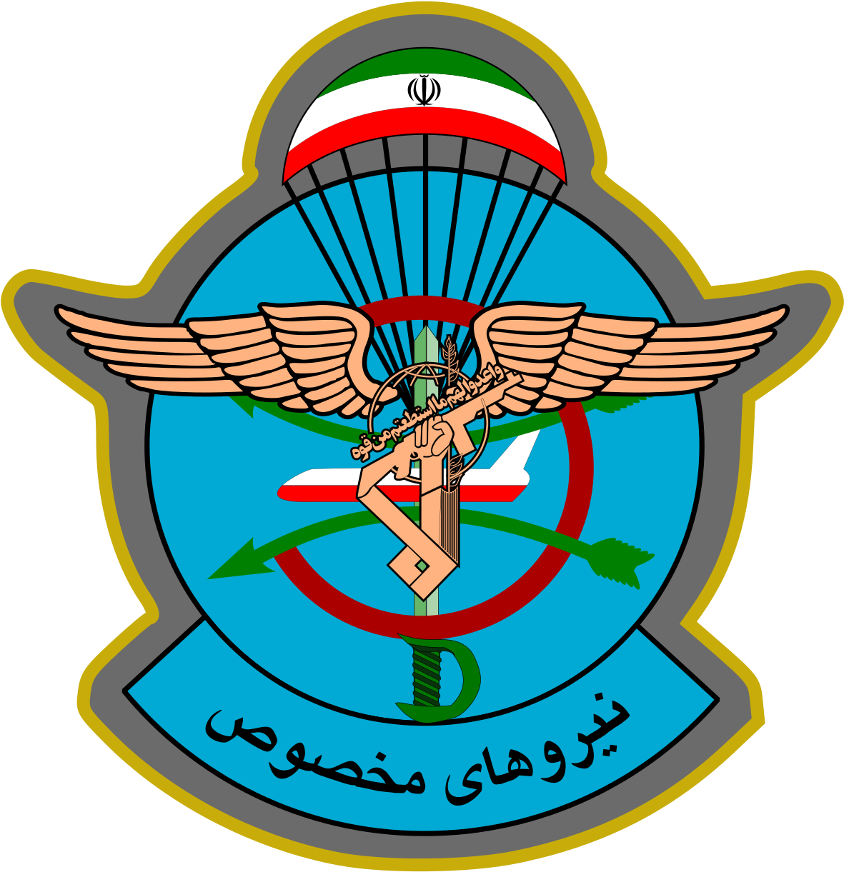 Tahernia Can Also Be Seen Wearing The Rank Insignia - آرم نیرو مخصوص سپاه (1280x1280)