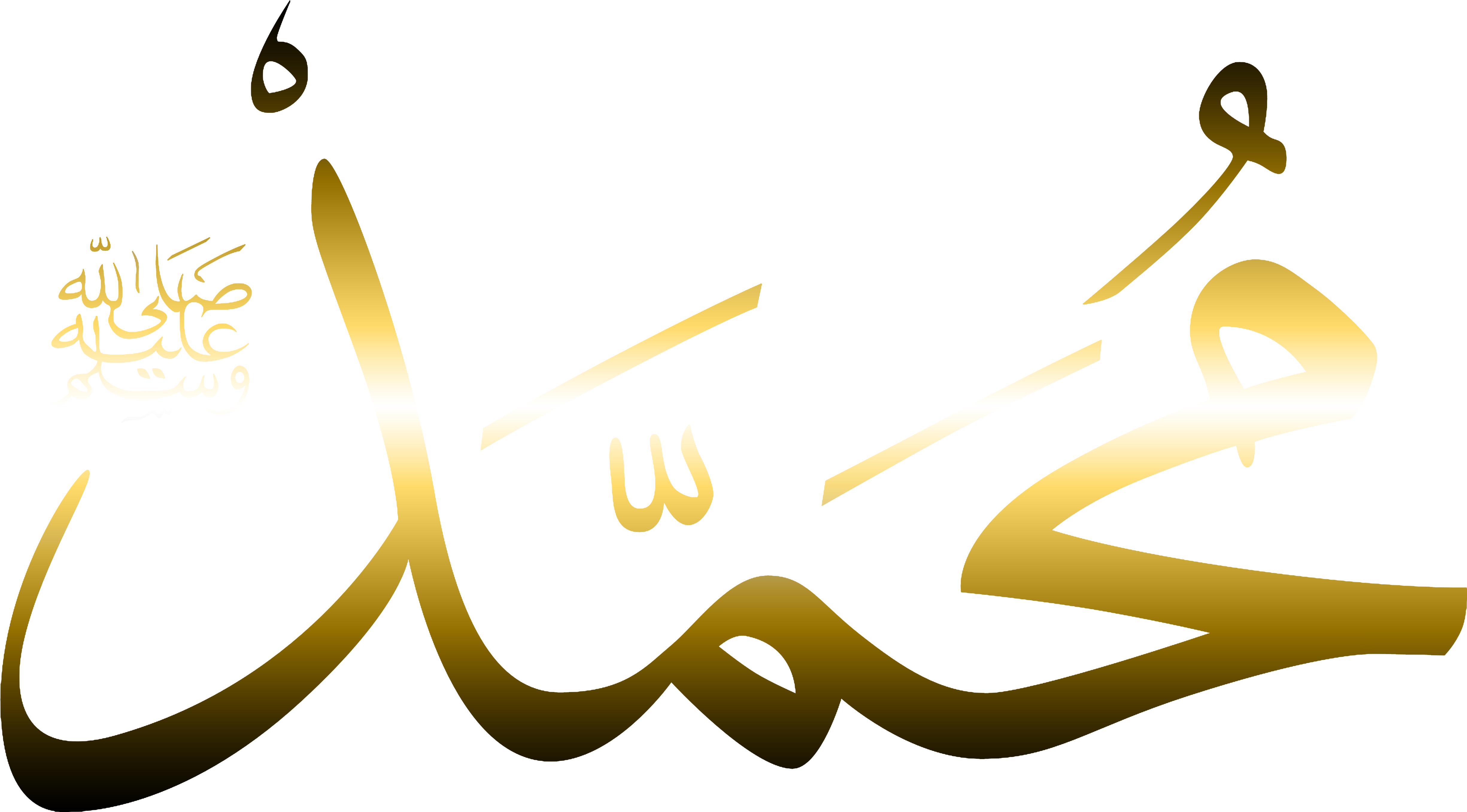 Prophet Muhammad Name In Arabic (5000x2813)
