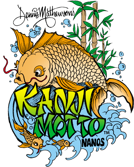 Artool Nano Series Template Set - Artool - Nano-schablone Kanji Motto 200 490 (500x614)