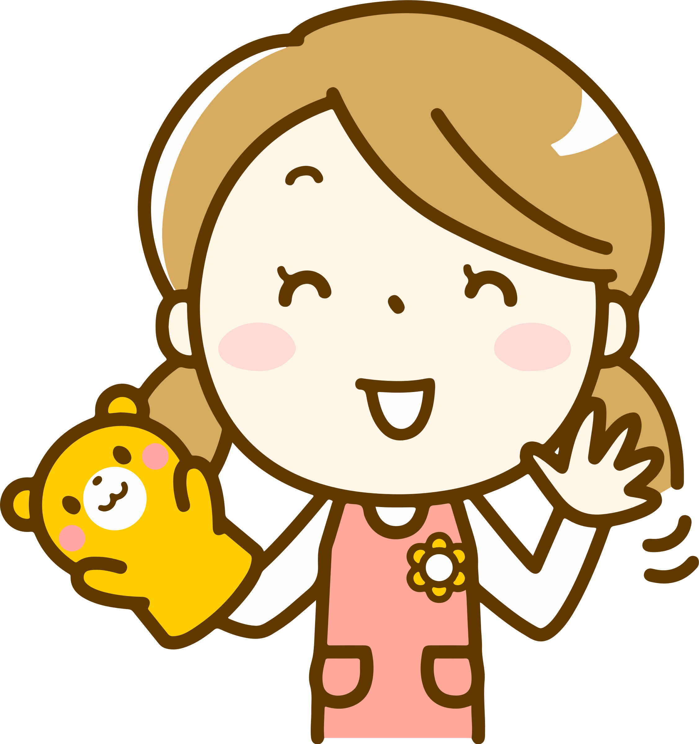 Big Image - Kindergarten Teacher Clipart (2254x2399)