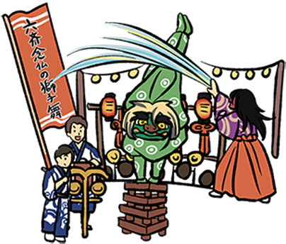 Shishimai Culture Lion Dance Cultural Property - Culture (590x420)