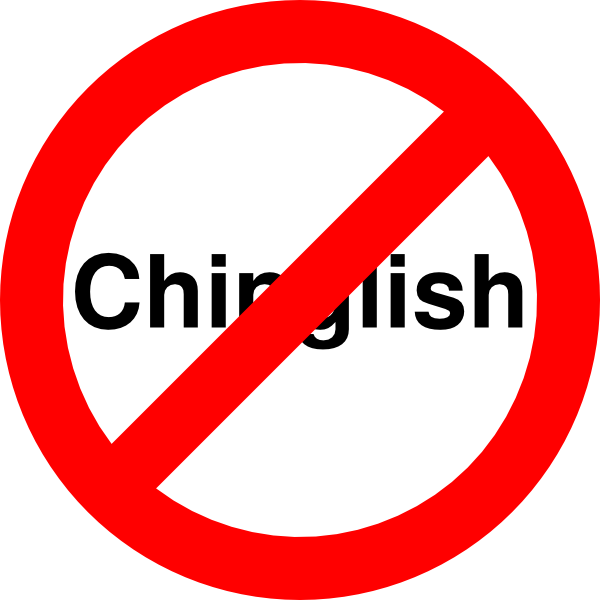 No Regulation Png (600x600)