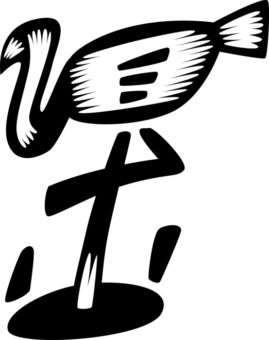 Vector Illustration Of Pink Flamingo Wading Bird - Vector Illustration Of Pink Flamingo Wading Bird (554x700)