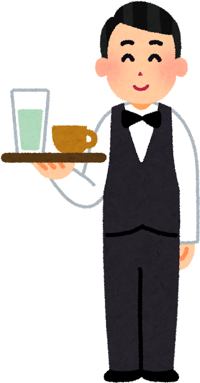 Waiter Png And Performance - ウェイター イラスト 無料 (539x800)