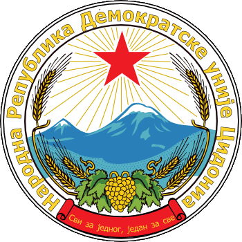Image - Soviet Armenia Coat Of Arms (350x350)