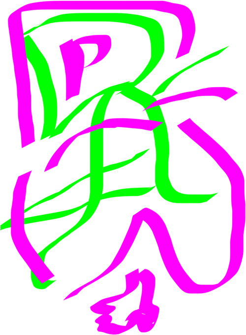 Leaf Pink M Line Art - Clip Art (530x750)