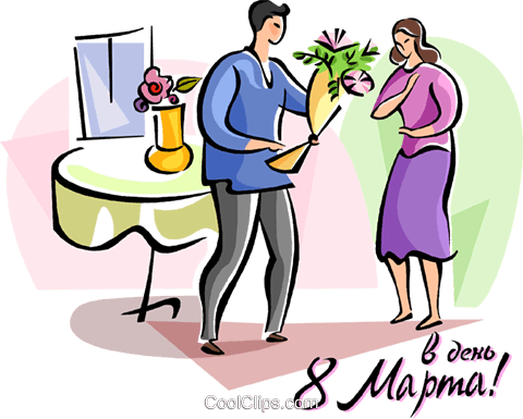 Couples And Romance Royalty Free Vector Clip Art Illustration - Couples And Romance Royalty Free Vector Clip Art Illustration (480x385)