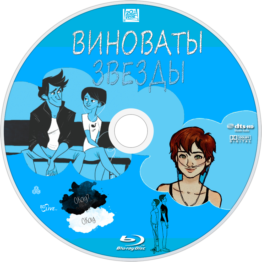 The Fault In Our Stars Bluray Disc Image - The Fault In Our Stars (1000x1000)