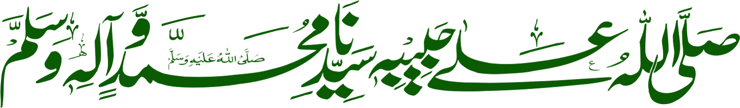 Christmas Fonts Christmas Font Generator - 3d Garage Door Covers Christmas Decorations Outdoor (1500x220)