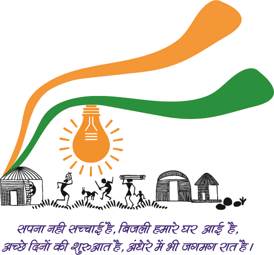 Image Of Garv Mobile App - Deen Dayal Upadhyaya Gram Jyoti Yojana Logo (559x521)