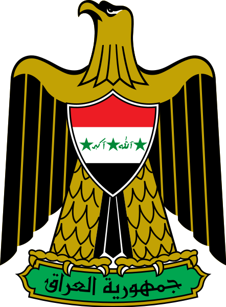 Px Republic - Logo Of Iraq (442x600)