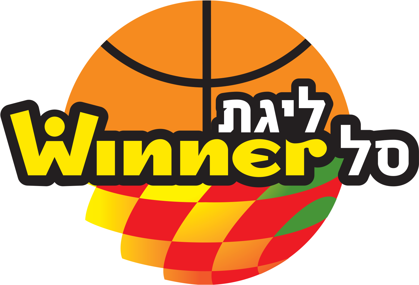 Back To Top - Israel Basketball League Logo (1472x1031)