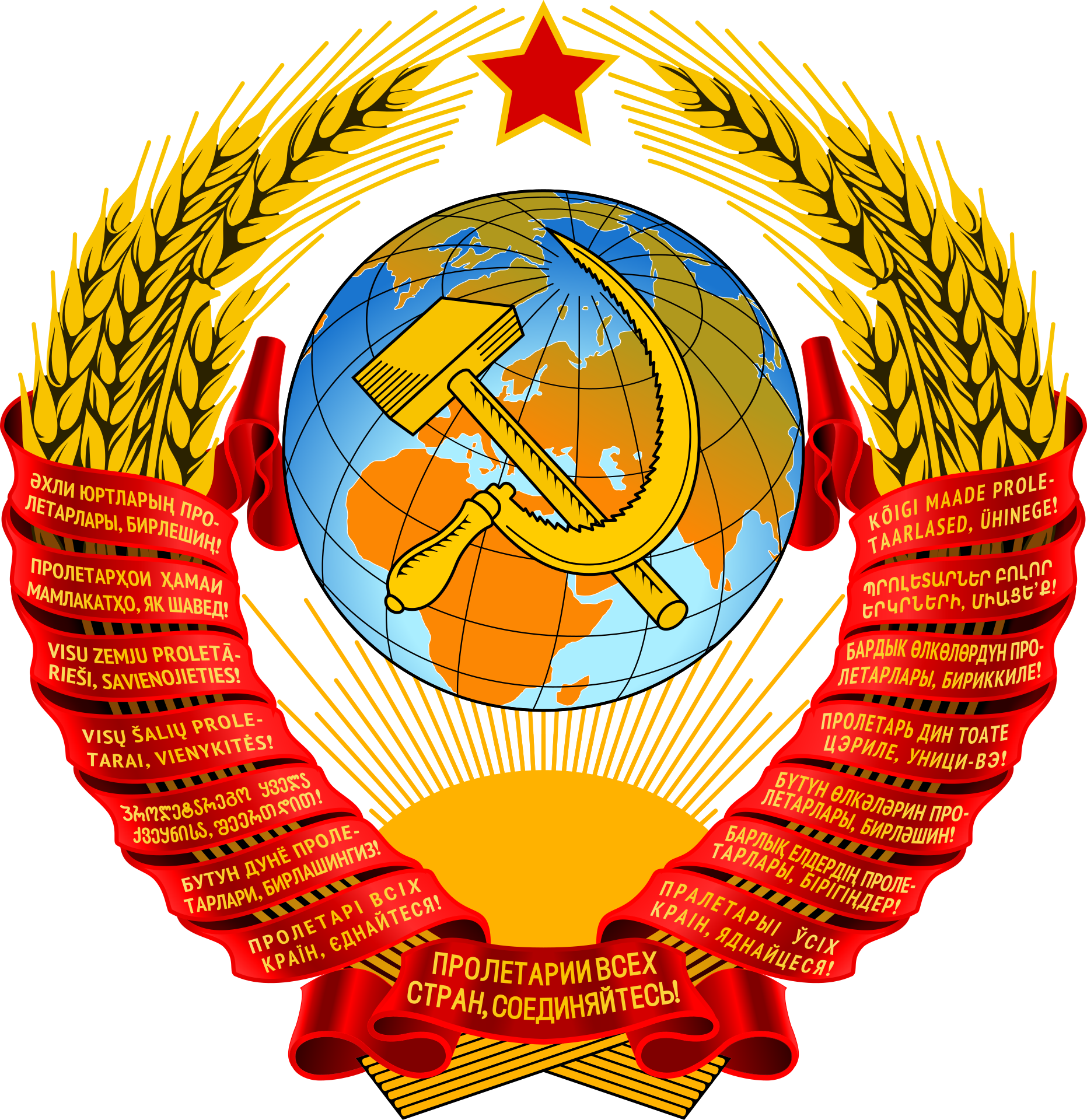 Soviet Union Coat Of Arms (1863x1920)