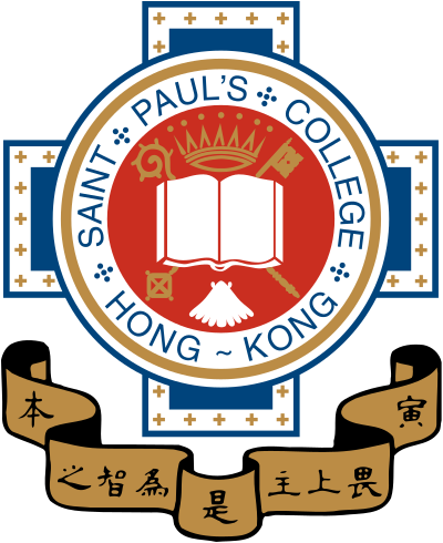 The School Badge - St. Paul's College, Hong Kong (400x490)