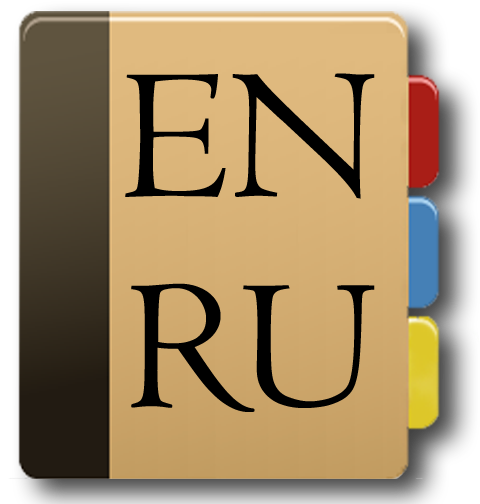 English - Russian Dictionary - Siena College Logo (512x512)