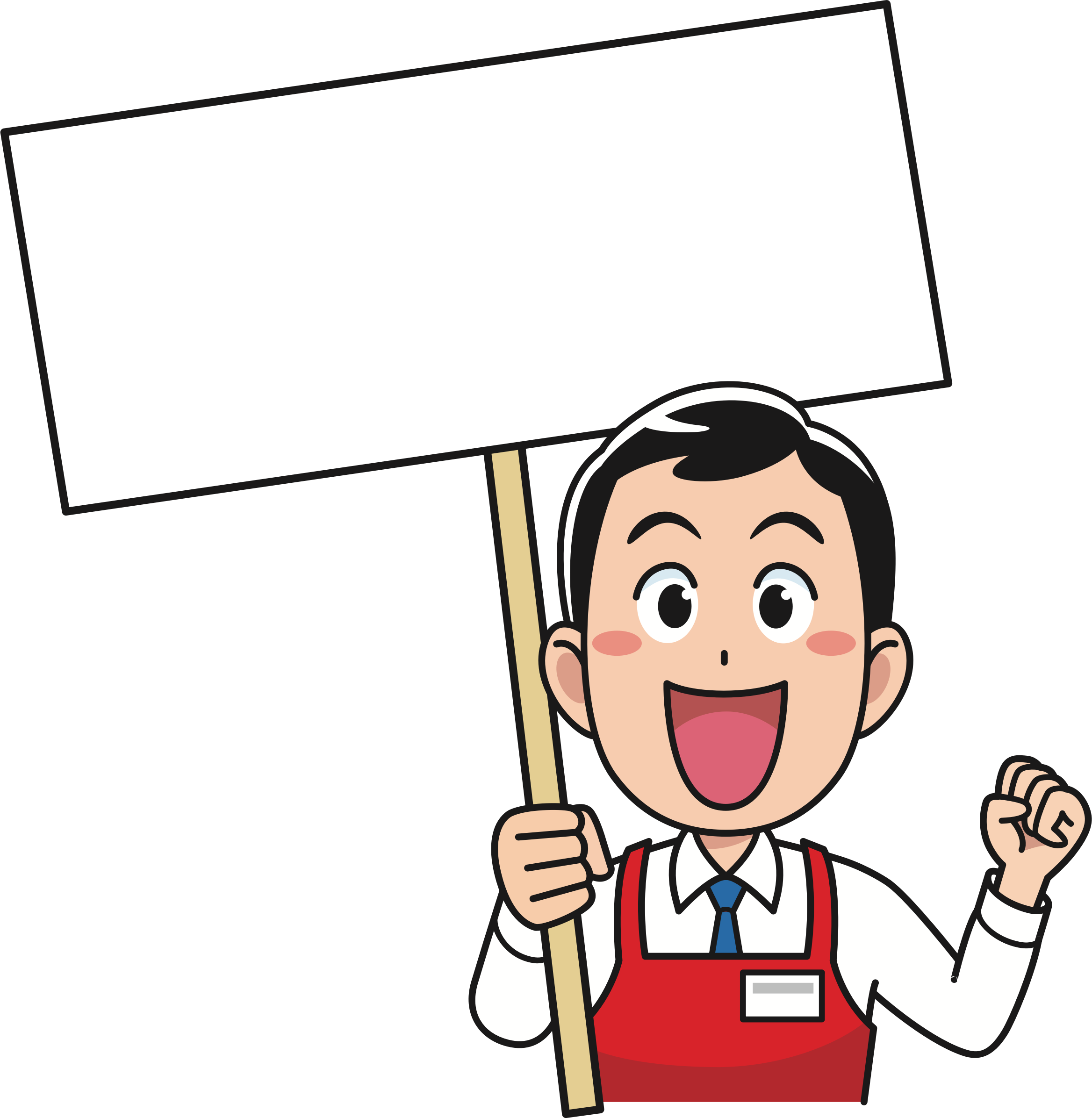 By Oksmith - スーパー 販売 イラスト 無料 (2336x2392)