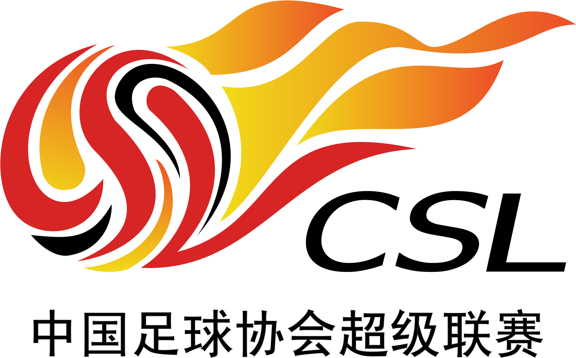 Png Black And White Datei Super League Svg - Chinese Super League Logo (2000x1250)