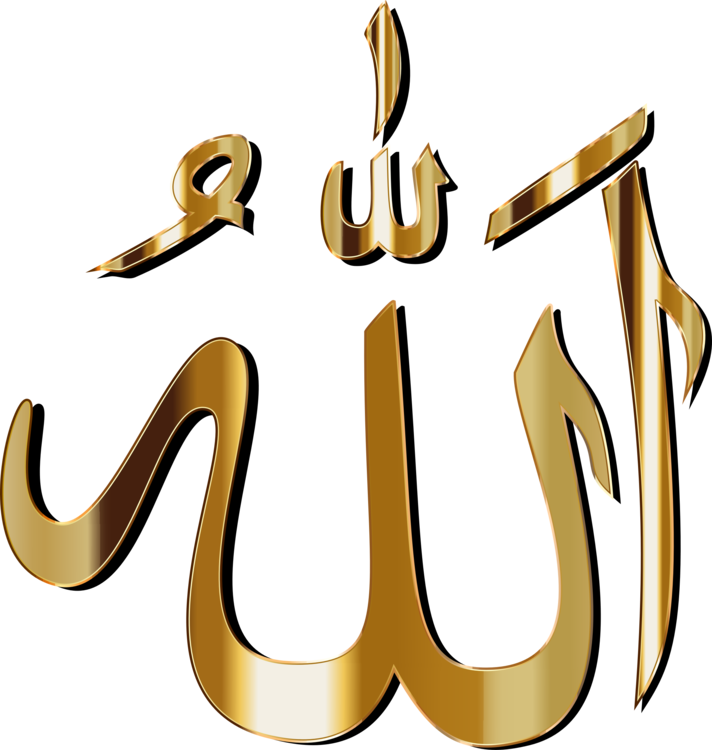All Photo Png Clipart - Allah Calligraphy (712x750)