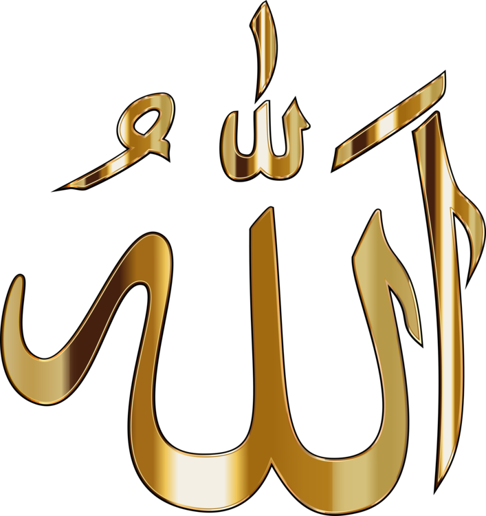 All Photo Png Clipart - Allah Calligraphy (707x750)