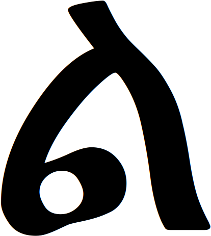 Questions - Calligraphy (800x800)