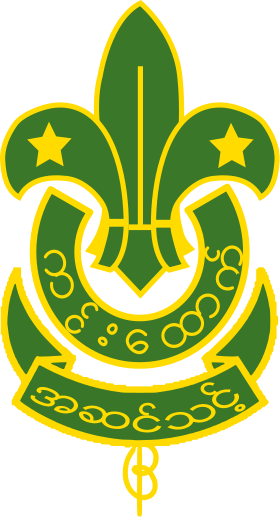 New Badge, Minus The Chinthe, As They Are A Symbol - Scouts Of America Emblem (280x517)