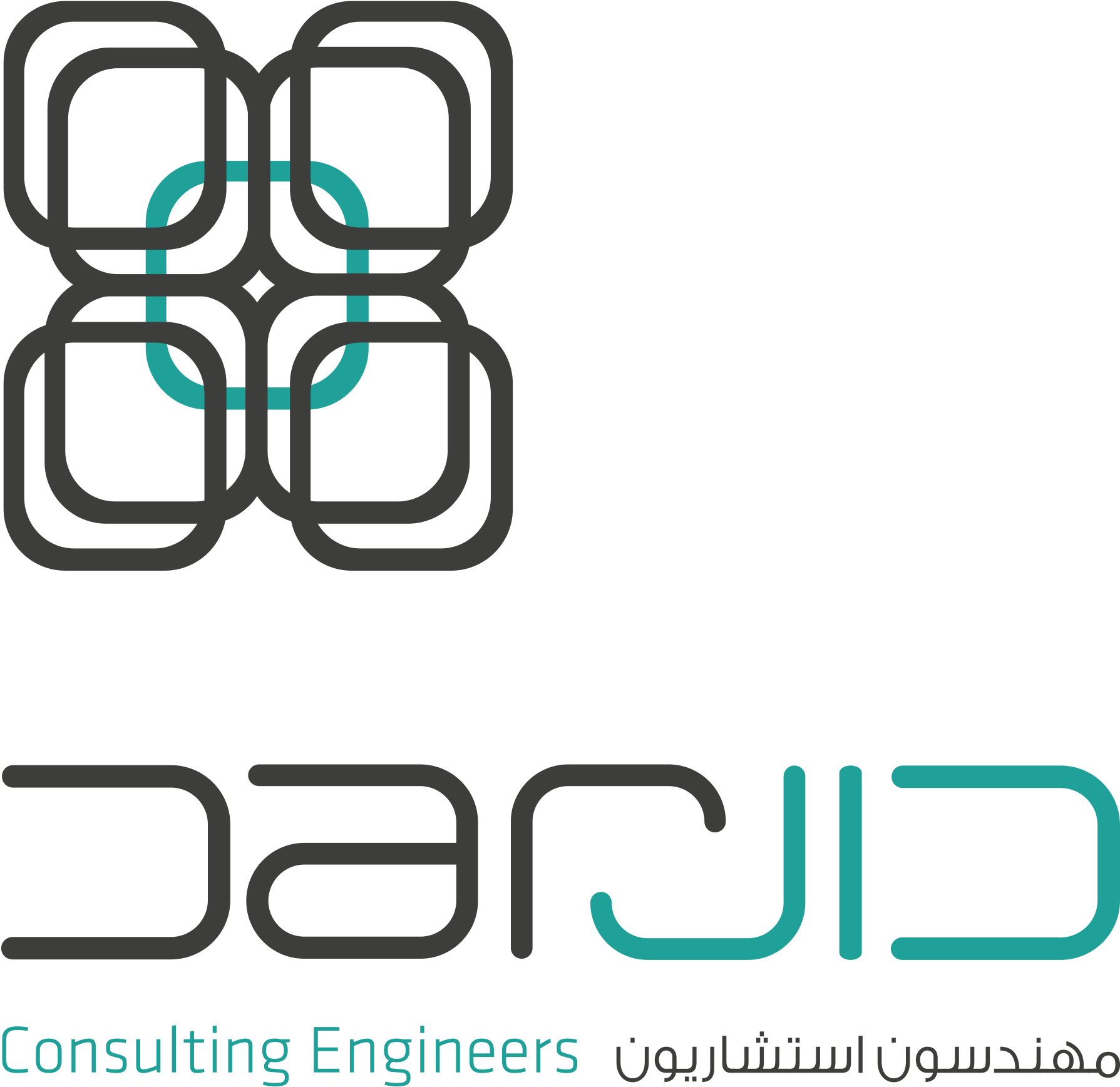 Dar Consulting Engineers - Dar Consulting Engineers (1809x1745)