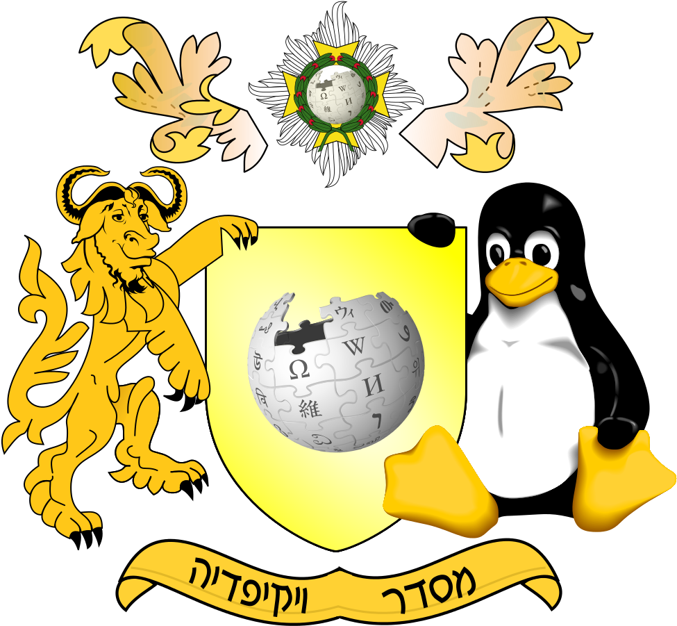 Open - Android Linux Png (1000x929)