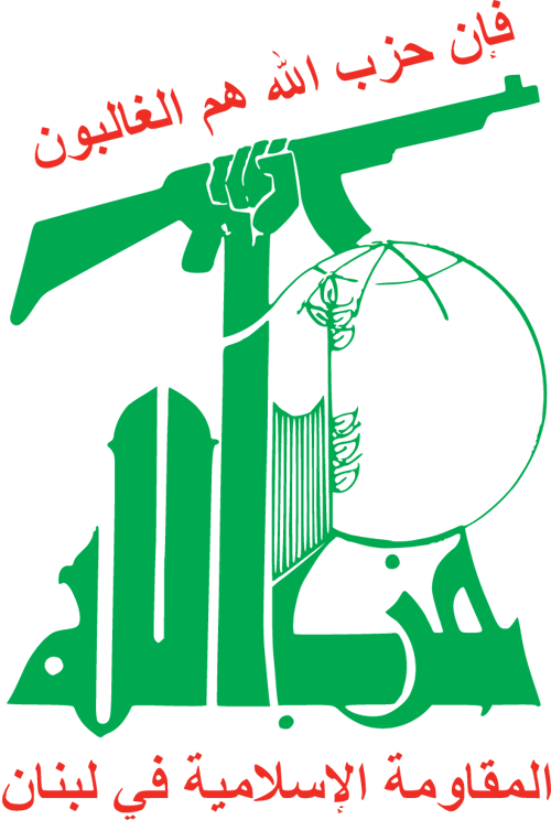 Can You Give Us Some Examples Of Some Of Terrorist - Hezbollah Flag Vector (500x744)