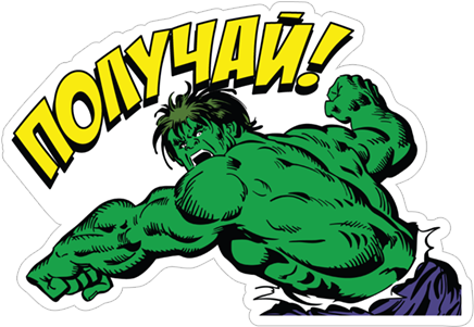 Viber Sticker «герои Marvel» - Marvel Sticker Png (490x317)