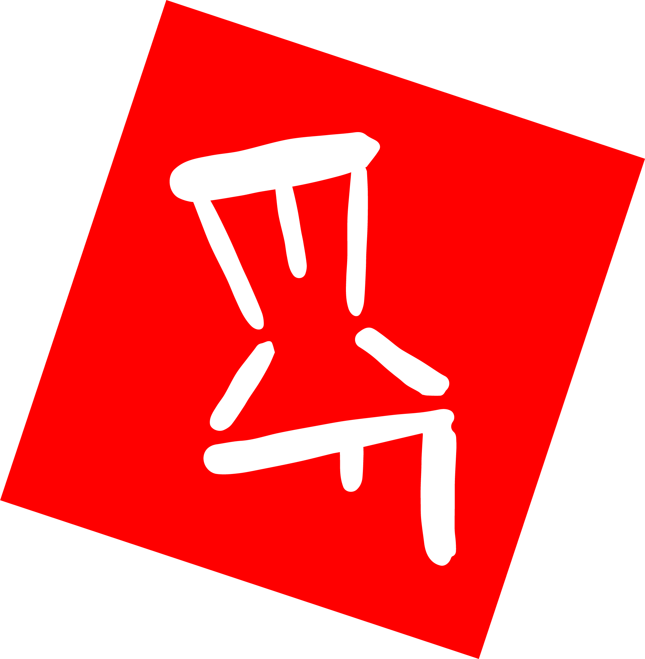 Eiif Ensemble Team - Assembly Festival (2131x2180)