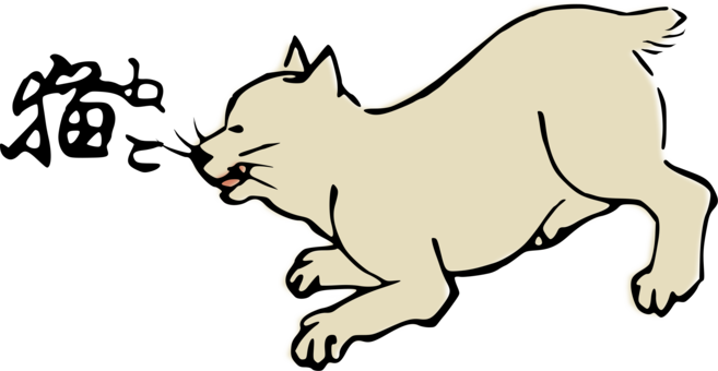 A House For Hermit Crab Cat Computer Icons Drawing - Cat (657x340)