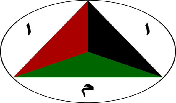 Afghan National Army Logo (595x350)